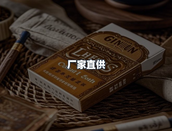 服务优势